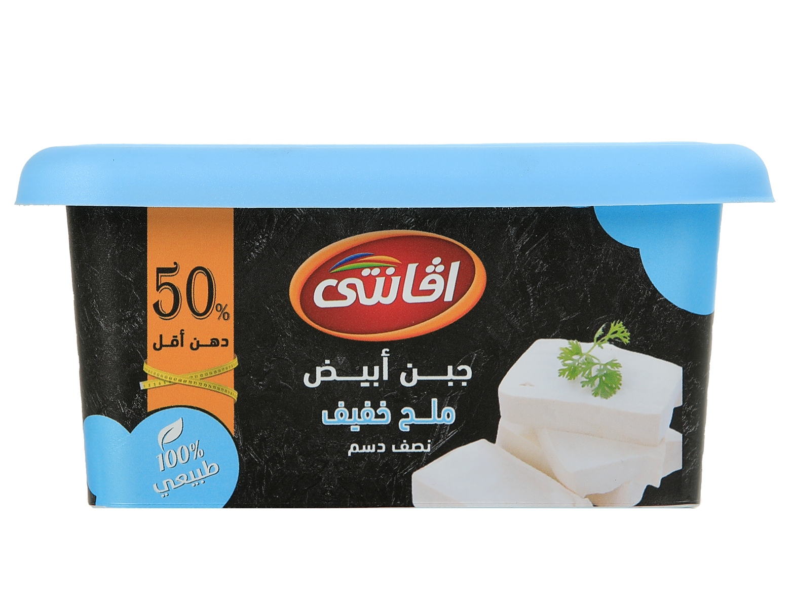 Avanti Natural Low Salt 50% Fat Cheese  (450g)