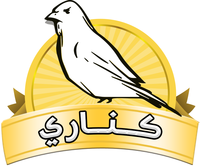 Canary