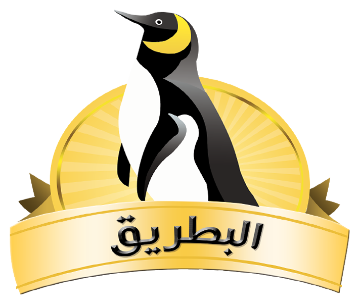 Al Batrik