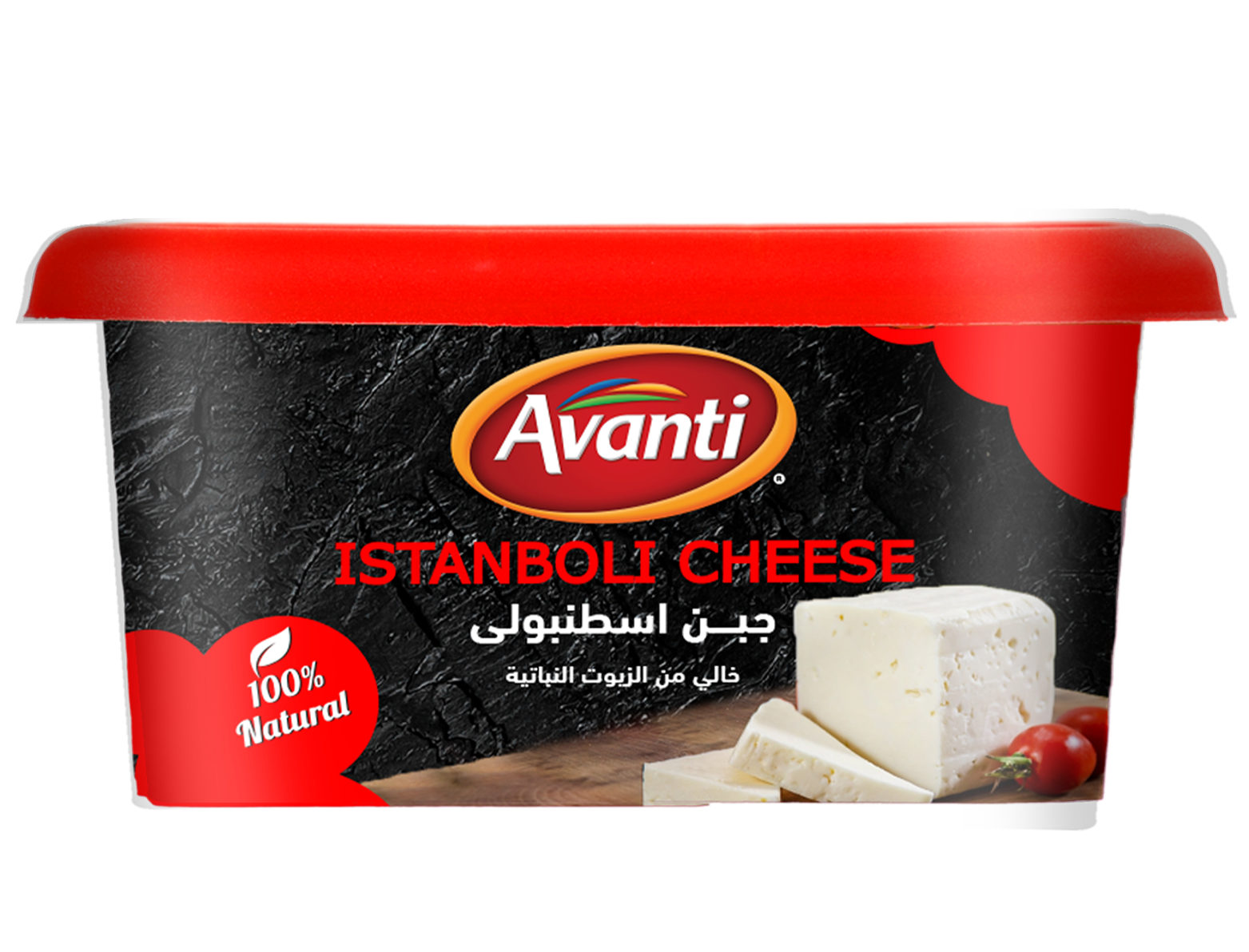 Avanti Natural Istanboli Cheese (450g)