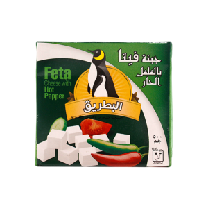 Al Batrik Feta Cheese with Peppers