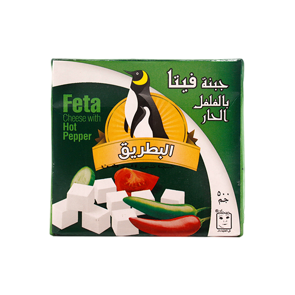 Al Batrik Feta Cheese with Peppers