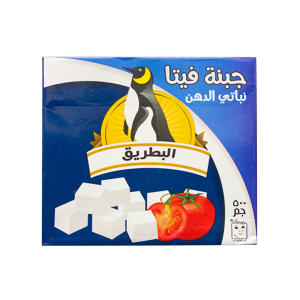 Al Batrik Feta Cheese