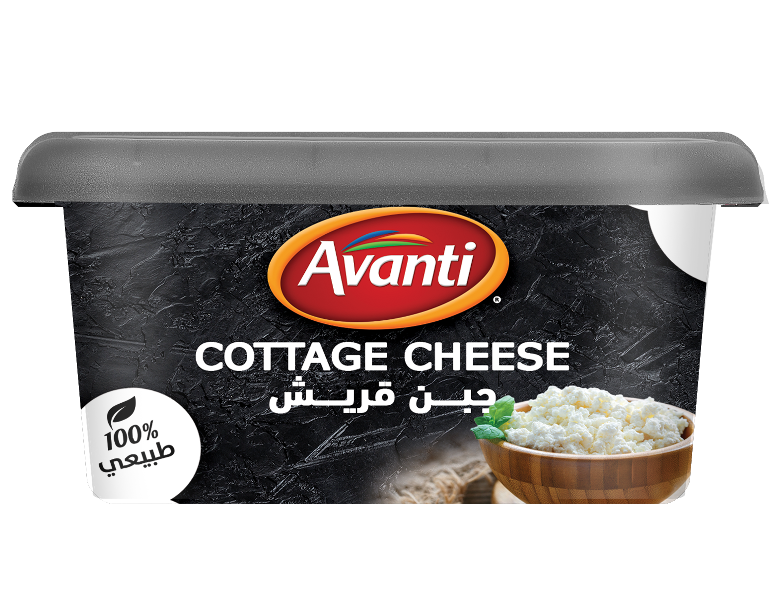Avanti Natural Cottage Cheese (450g)