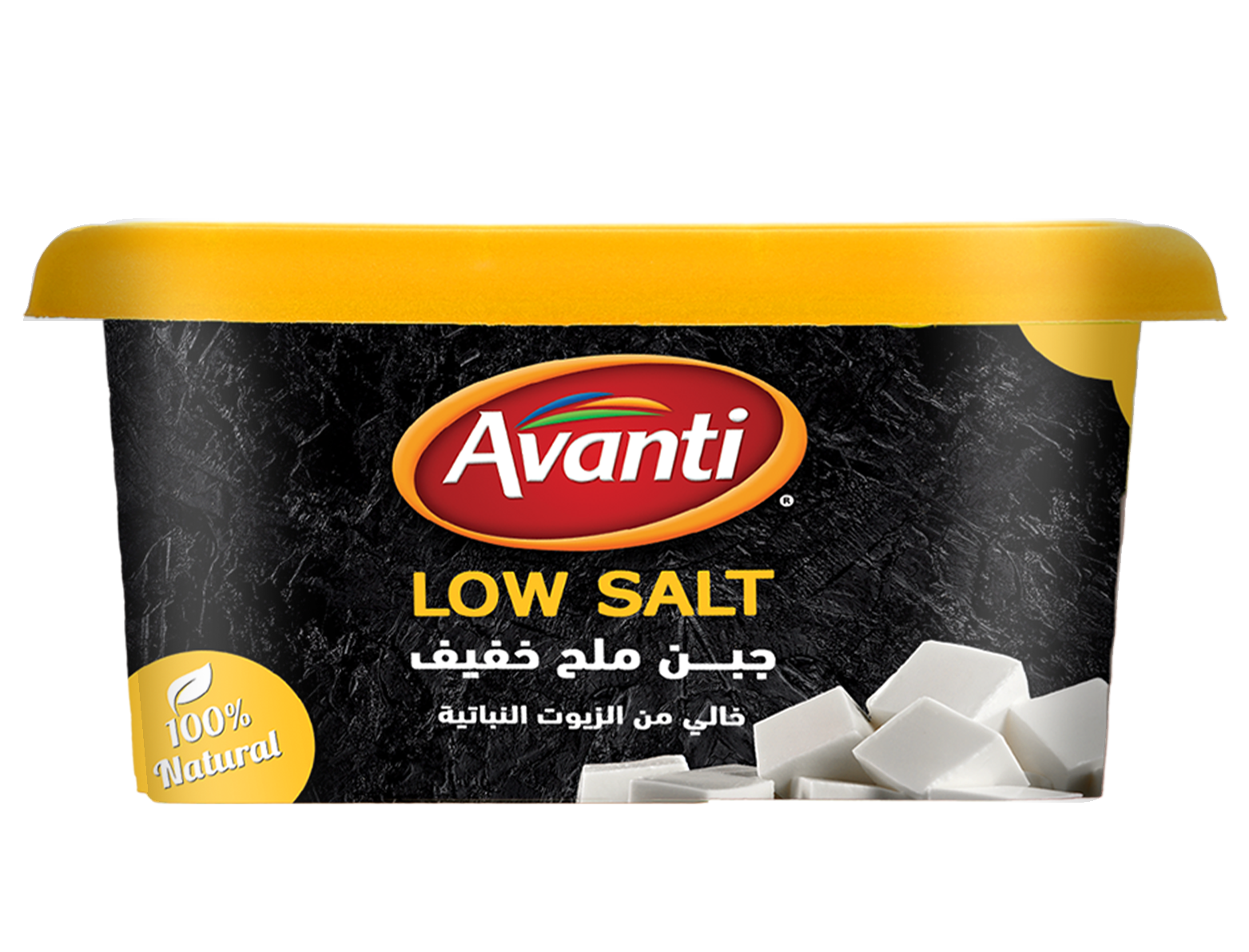 Avanti Natural Low Salt Cheese (450g)